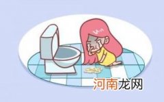 没有孕吐正常吗