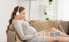 孕妇情绪对胎教的影响