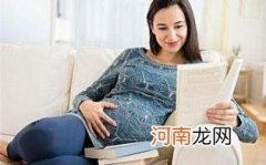 一天中胎教最佳时间