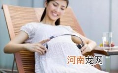 怀孕几个月开始听胎教