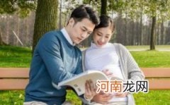 胎教一般从几个月开始最好