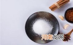 怎样吃碘盐才安全