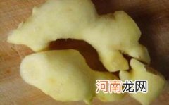 老姜红糖的功效