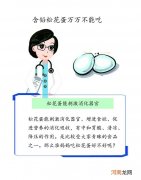 准妈妈能吃松花蛋吗 孕妇能不能吃皮蛋呢