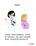 托腹带的作用及好处 托腹带几个月开始用i叫好