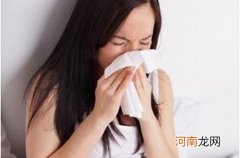 怀孕期间流鼻血原因 孕早期流鼻血是怎么回事呢