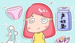 超级详细的待产包清单 去医院待产需要准备哪些东西