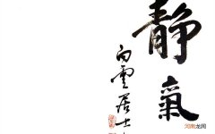 怎样提高颜值 青春期怎样让颜值变高